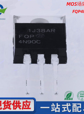 FQP4N90C MOS场效应管N沟道 4A/900V TO-220 4N90 电子元器件供应