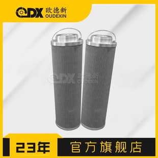 电厂吸油回油管路过滤器滤芯HY1 F石油注塑机泵车黎明滤芯 004
