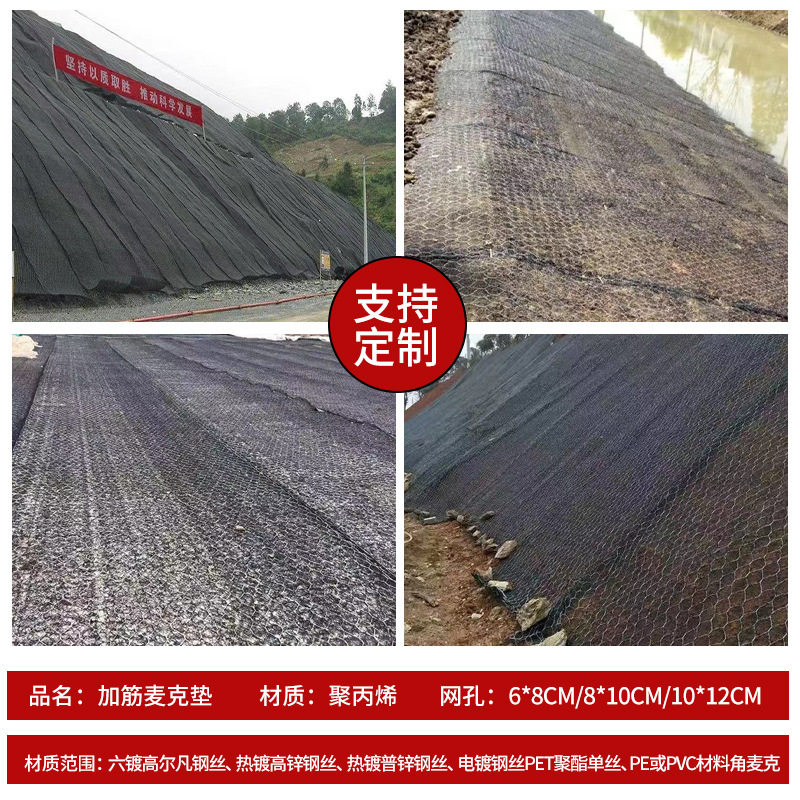 格宾石笼网镀锌铅丝固滨笼雷诺护垫河道护坡防汛电焊宾格石笼网箱