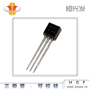 BC547 三极管 BC547B 全新 TO-92 系列 国产 优势现货