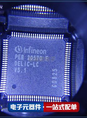 PEB20570FV3.1  PEB20570FV3.1 PEB20570FV2.3全系 TQFP100