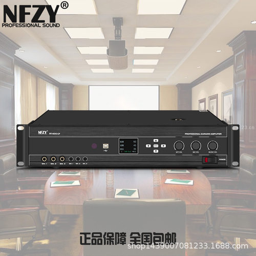 NFZY RT-600-CF 合并式ktv功放机 家用客厅卡拉OK功率放大器