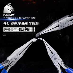 675无牙电子钳F 日本KEIBA马牌钳子45 645尖嘴钳F 695 90度F