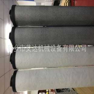 艾達(dá)機(jī)械生產(chǎn)供應(yīng)替代精密濾芯FM 0125C2空壓機(jī)壓縮空氣油水濾芯