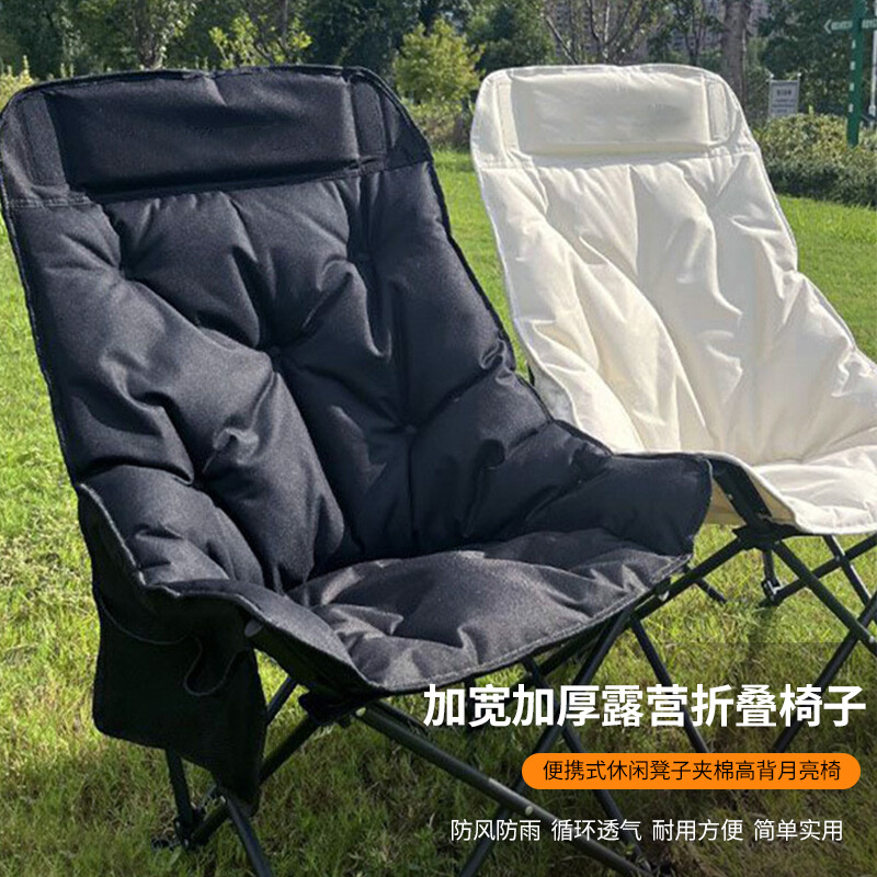 加厚高靠背月亮椅户外折叠椅沙滩便携式躺椅写生休闲椅子钓鱼椅子