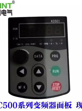 KCINT科川KC401/KC501变频器面板调速器显示操作面板KC480 KC580