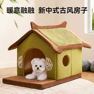 保暖小型犬泰迪狗房子可拆洗狗狗别墅猫窝四季 狗窝冬季 通用宠物窝