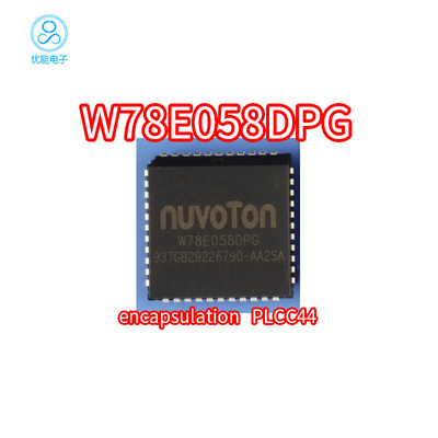 W78E058DPG W78E058 封装PLCC44 W78E058DP W78E058DPG
