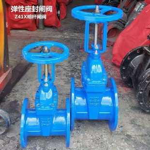1.6Q球墨铸铁法兰弹性座封闸阀DN40 明杆闸阀Z41X DN500