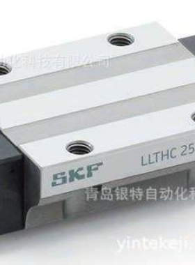 LLTHC20/30/35/45U 直线导轨机床丝杆导轨 LLTHC35U精密机床配件