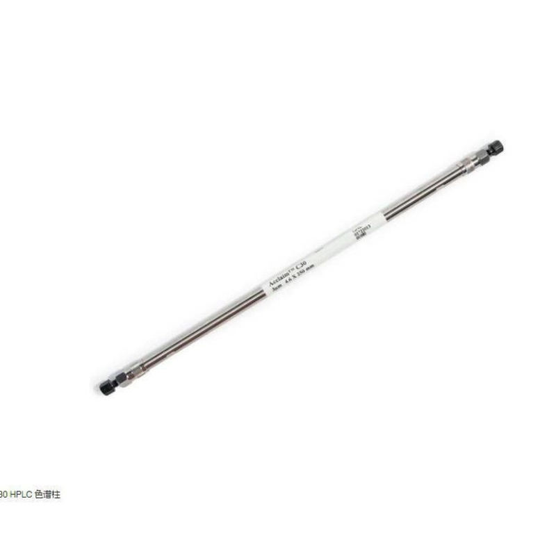075719 赛默飞Acclaim C30 HPLC 分析柱5 μm4.6 *150 mm
