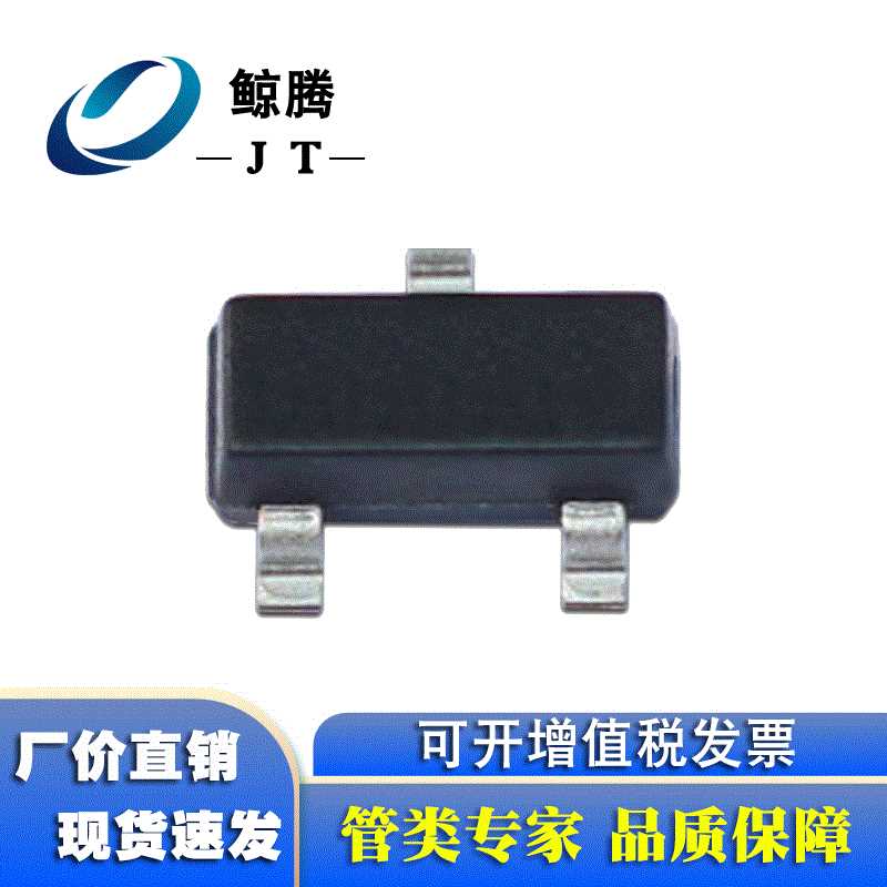 MOS场效应管SI2302 丝印A2SHB 封装SOT-23 N沟道 厂家直销