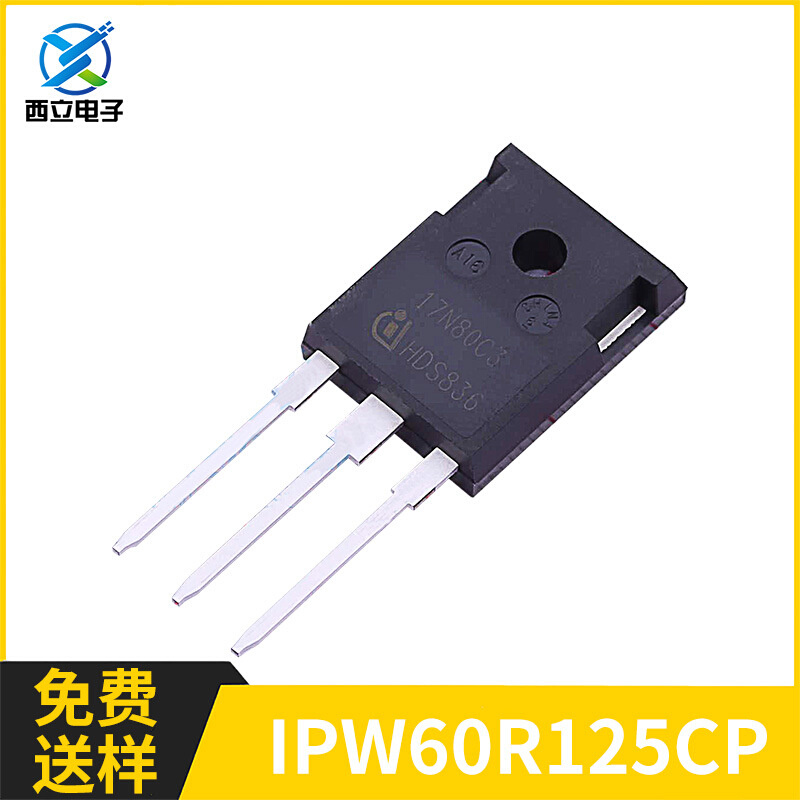 IPW60R125CP 6R125P 25A 600V TO-247 MOS管 场效应管