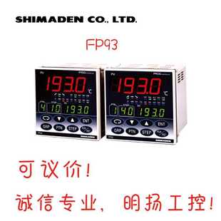6PN N000000 日本岛电温控表SRS12A Shmaden SSR输出