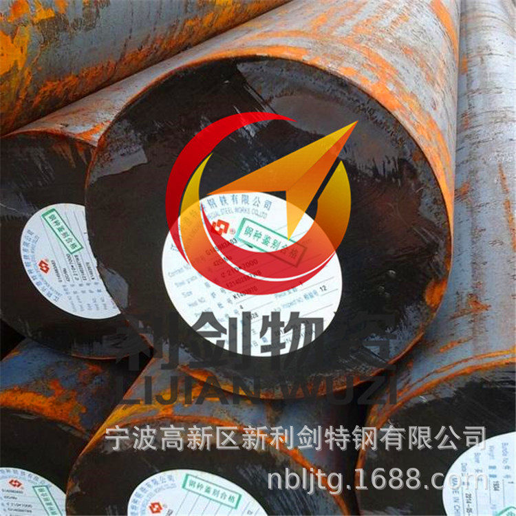 生产厂家供30CrNiMo8锻材，30CrNiMo8锻元，30CrNiMo8锻圆