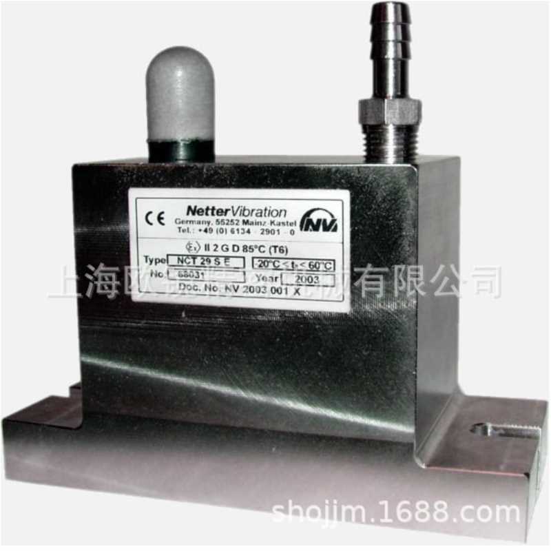 德国NETTER系列NCT29SE振动器