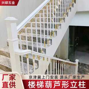 楼梯葫芦形立柱 楼梯圆形立柱 酒柜围栏支撑柱 阳台护栏扶手立柱