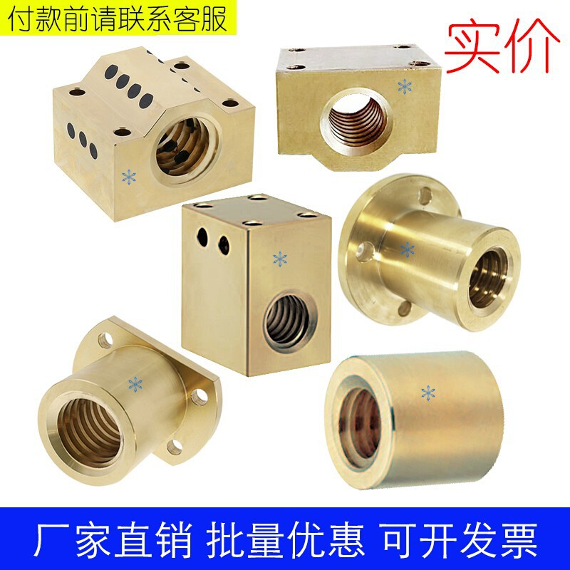 丝杠用螺帽LJL21/22/71/74/76/77/78/79/81/82/83/84/86/87/88/89