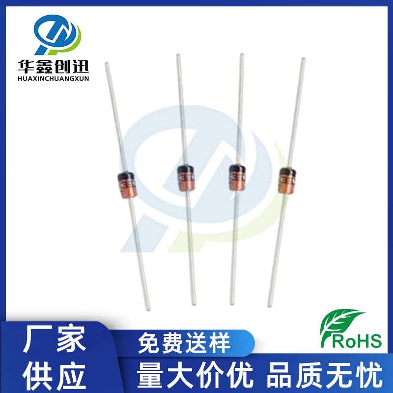 厂家供应 1N4759A 62V 1W DO-41 编带 1N4759 62V 玻璃稳压二极管