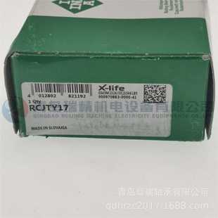 RCJTY17带法兰轴承座单元 轴承座 双螺栓法兰式 GYE17 KRR