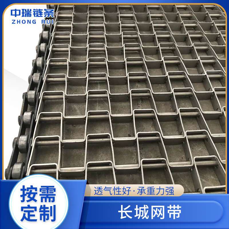 水草打捞传送U型金属网链蔬菜清洗脱水输送线304不锈钢马蹄链网带