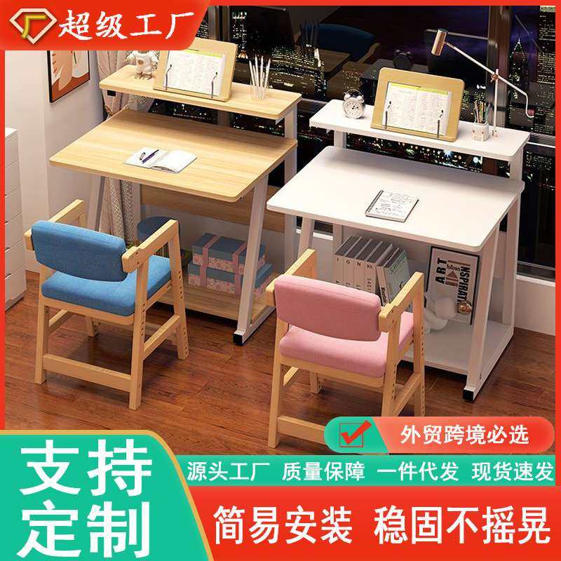儿童学习桌学生专用写字桌椅套装小学生课桌电脑桌家用多功能书桌,3C数码配件,其它配件,淘宝优惠券,粉丝福利购,淘宝优惠卷