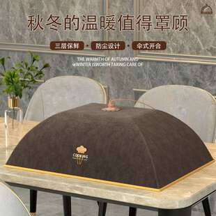冬天高端 保温菜罩饭菜罩保温罩家用神器防尘罩餐桌罩防尘2022新款