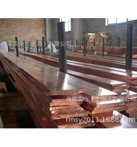 厂家直销QCD1.0镉青铜 铜棒 铜板 铜排 铜套 质量保证可零售