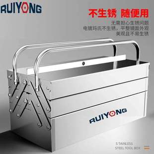 铁皮工业收纳盒多功能 超厚不锈钢工具箱三层折叠家用车载手提式