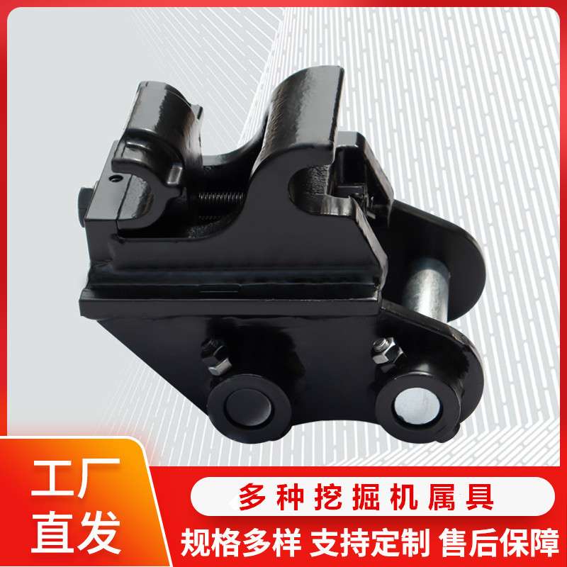 现货小型挖掘机属具 挖机辅具配件螺旋钻平面斗 200mm挖斗倾斜斗