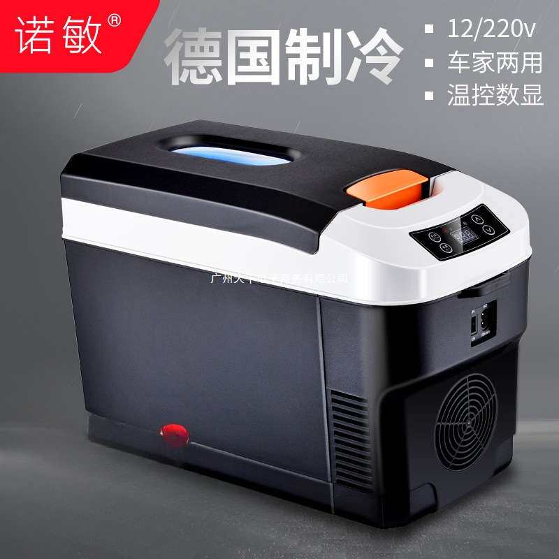 诺敏车载小冰箱迷你车家两用小型宿舍家用制冷大货车汽车12v24v