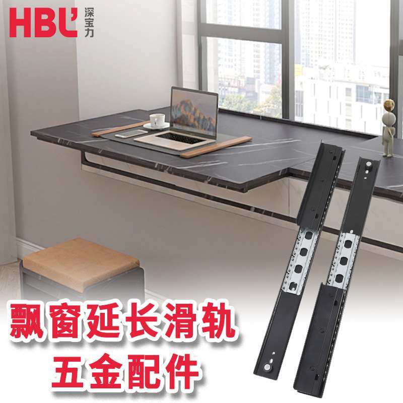 隐形延长飘窗导轨伸缩轨道隐藏餐桌重型平移抽拉式推拉滑轨五金,3C数码配件,其它配件,淘宝优惠券,粉丝福利购,淘宝优惠卷