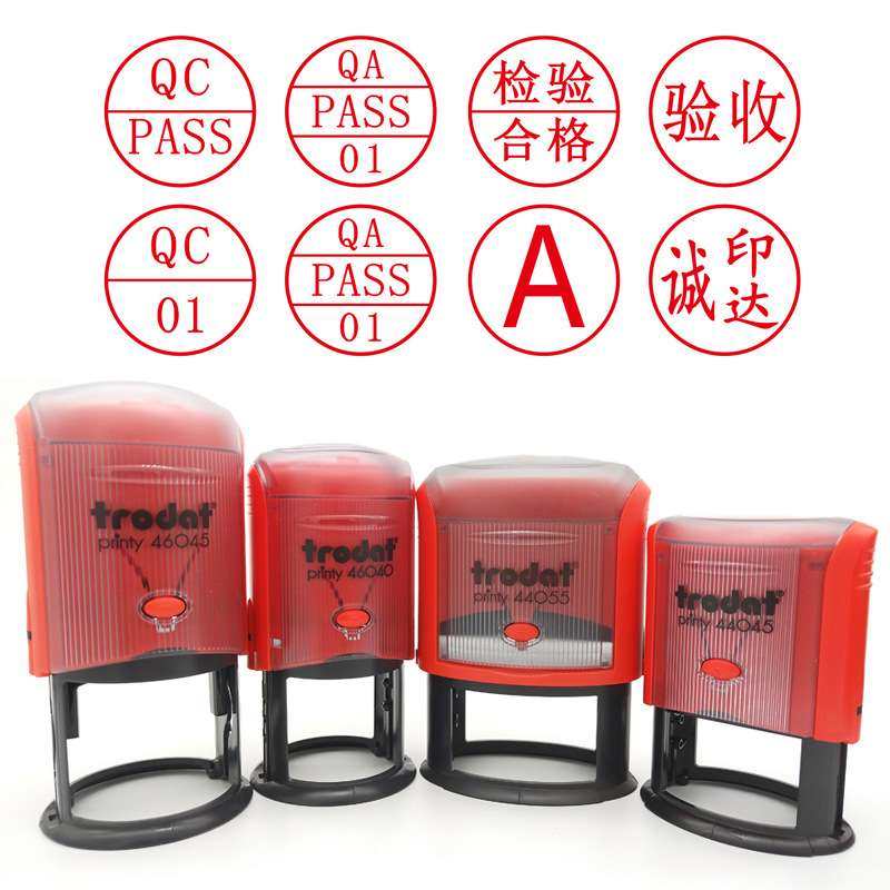 卓达46045自动出墨发货章 受控文件章 收货章 仓库质保章45MM,3C数码配件,其它配件,淘宝优惠券,粉丝福利购,淘宝优惠卷