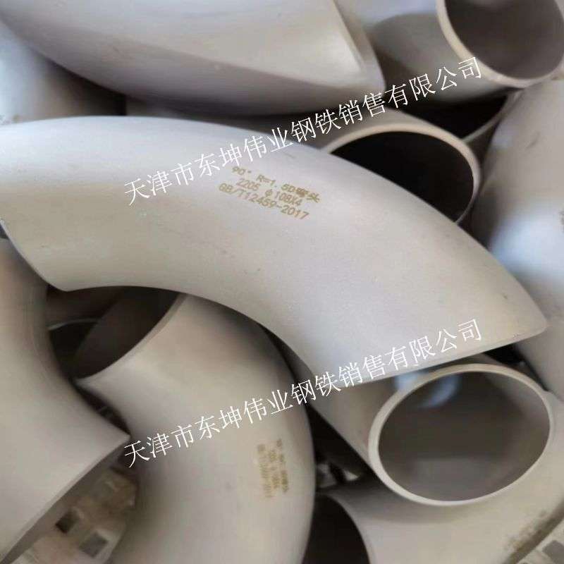 304不锈钢焊接弯头90度直角工业级压制无缝冲压弯头管件