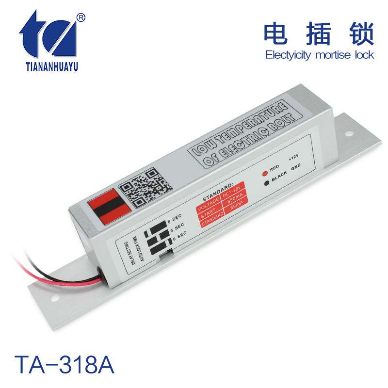 天安寰宇TA-318A厂家直销两芯线超低温延时电插锁门禁专用电锁