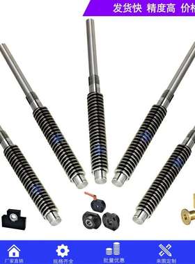 梯形丝杆LHJ LHC01 02 06 07 12 16-D8 12 14 16 18 20 22 25 28