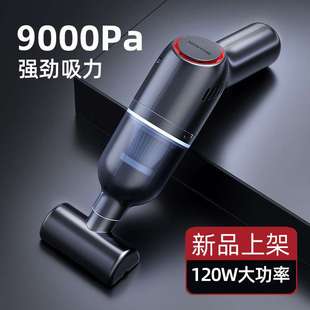 手持除螨吸尘器 车载吸尘器家用无线大功率迷你强吸力汽车用便携式
