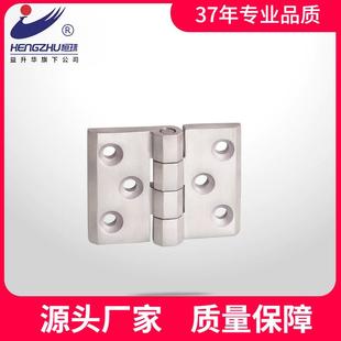 恒珠柜锁 HL133S 不锈钢铰链合页 机械电柜设备箱合页 厂家直发