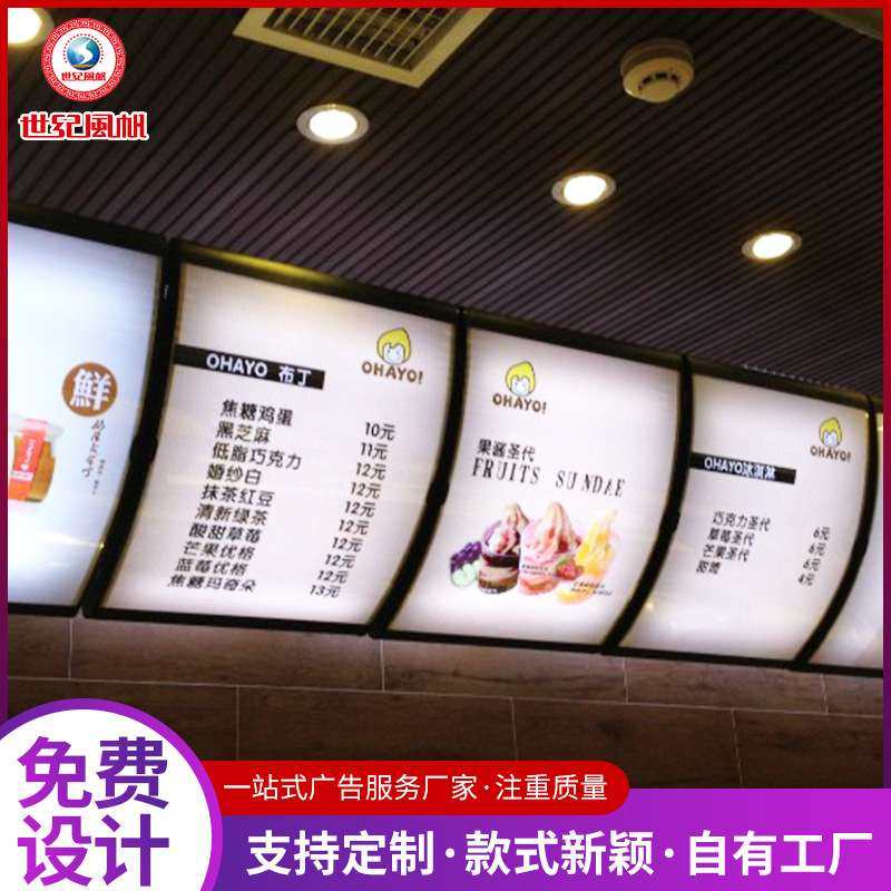 广告牌挂墙式点餐灯箱 奶茶店悬挂式发光点餐菜单展示牌定 做,3C数码配件,其它配件,淘宝优惠券,粉丝福利购,淘宝优惠卷