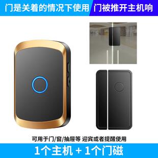 超市冰柜冰箱开门提醒器感应门铃店铺欢迎光临门磁防盗报警器家用