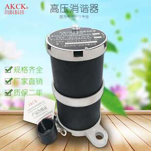 上海向科LXQII 置断路器 D10KV消谐器半绝缘一次中性点用消谐装