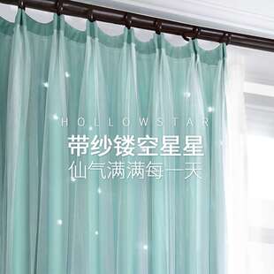 遮光窗帘布客厅卧室遮阳2021年新款 6JN挂钩式 现代简约纱帘少女阳