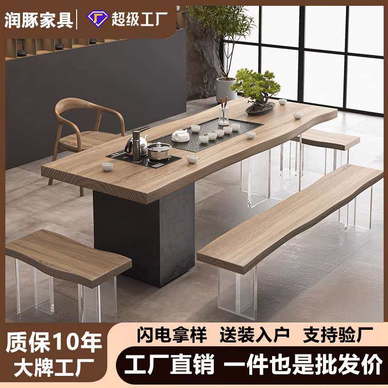 新中式实木亚克力大板办公室用功夫泡茶桌椅组合茶室茶台简约爆款,3C数码配件,其它配件,淘宝优惠券,粉丝福利购,淘宝优惠卷