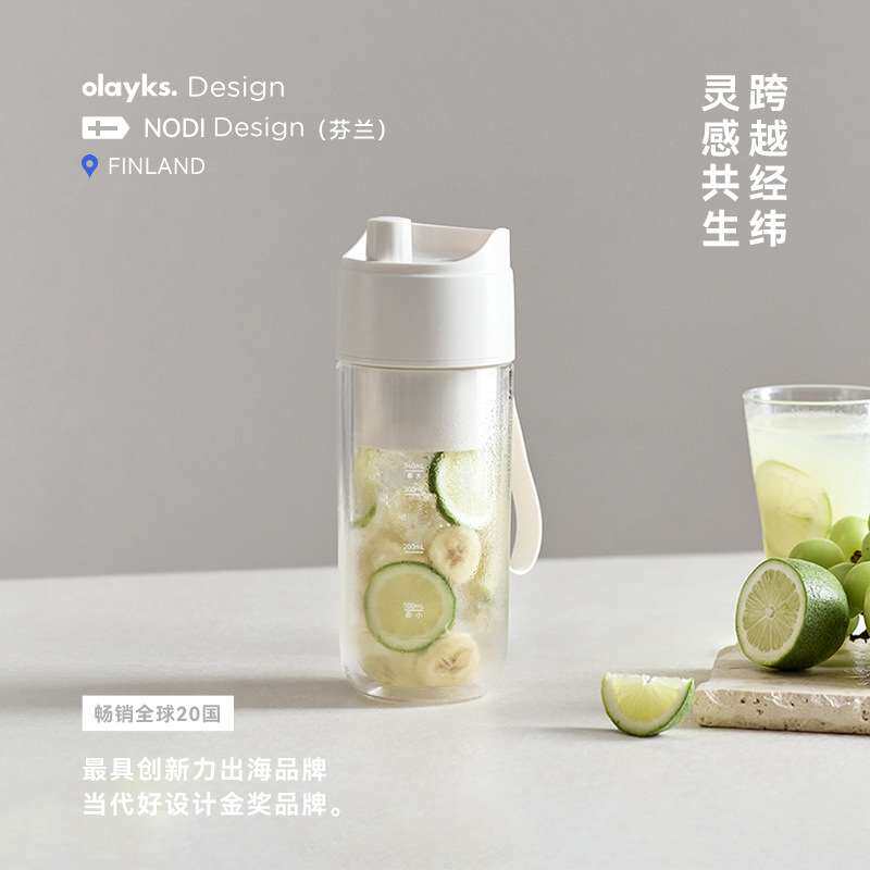olayks立时榨汁杯便携式双层保冷榨汁机可碎冰无线小型玻璃果汁机