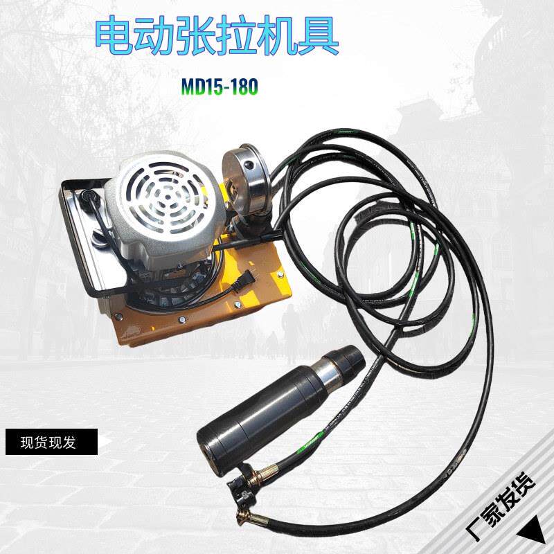 矿用锚索张拉机具MQ15气动电动22退锚器千斤顶锚杆拉力计