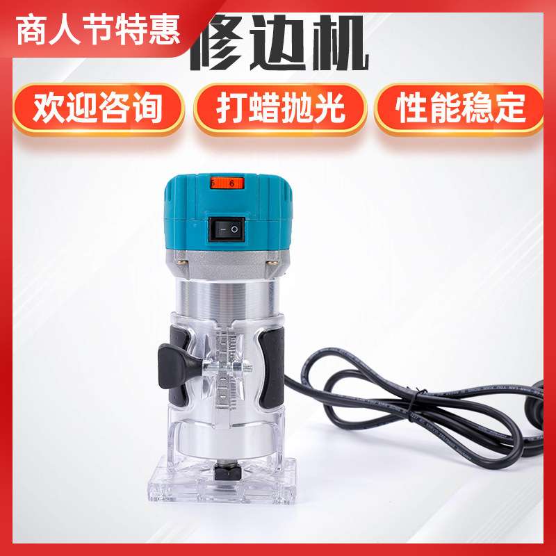 调速木工修边机倒装电木铣雕刻开孔锣机多功能铝塑板修边机开槽机