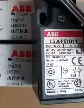 ABB行程开关LS30P51B11;82300160