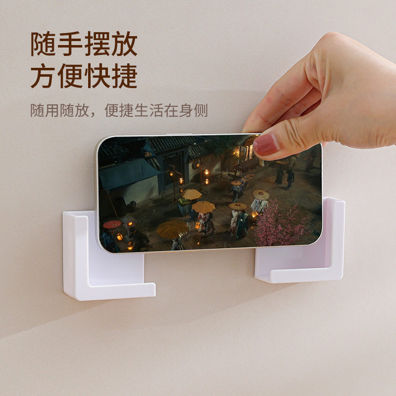 墙面手机支架简约分体式平板电脑壁挂厨卫刷剧充电置物架托架角架,收纳整理,壁式收纳盒,淘宝优惠券,粉丝福利购,淘宝优惠卷