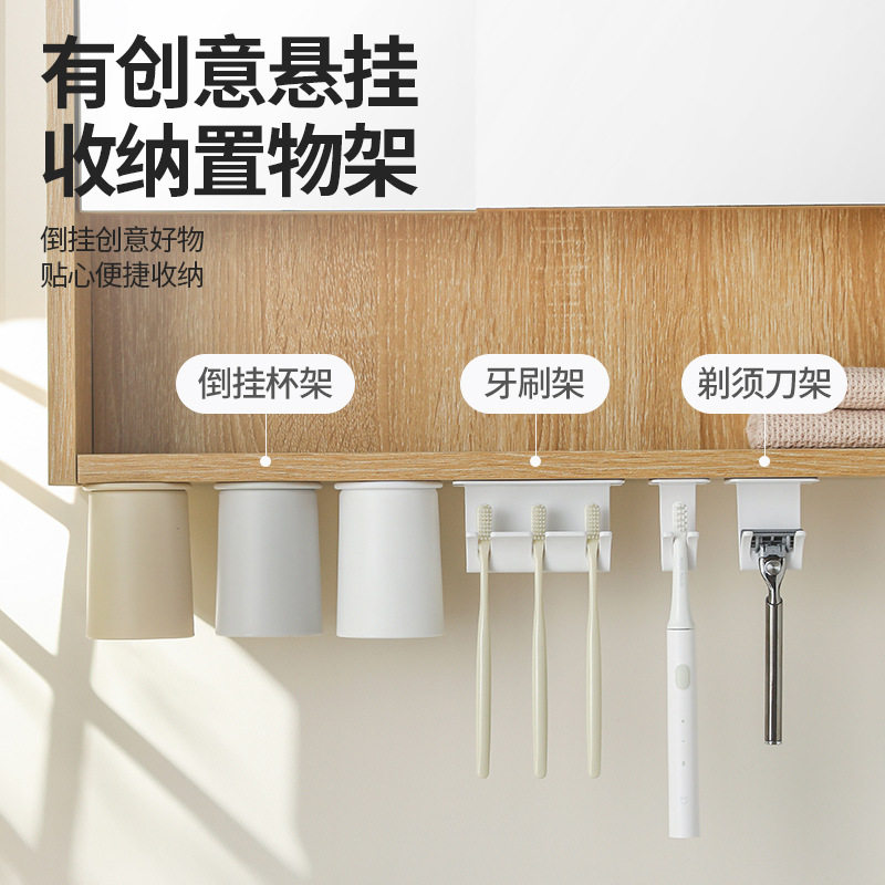 免打孔悬挂牙刷架镜柜剃须刀收纳磁吸洗漱杯情侣杯卫生间牙具,家庭/个人清洁工具,牙刷架/牙具座,淘宝优惠券,粉丝福利购,淘宝优惠卷