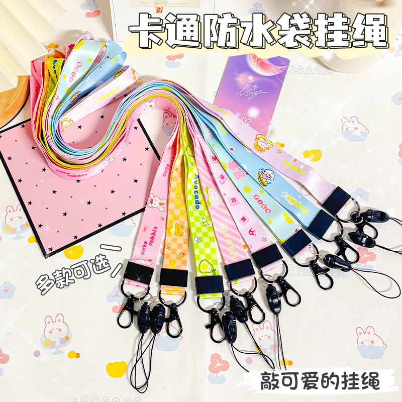 卡通长款挂脖手机绳证件校卡公车卡点读笔音箱手机挂绳挂脖绳